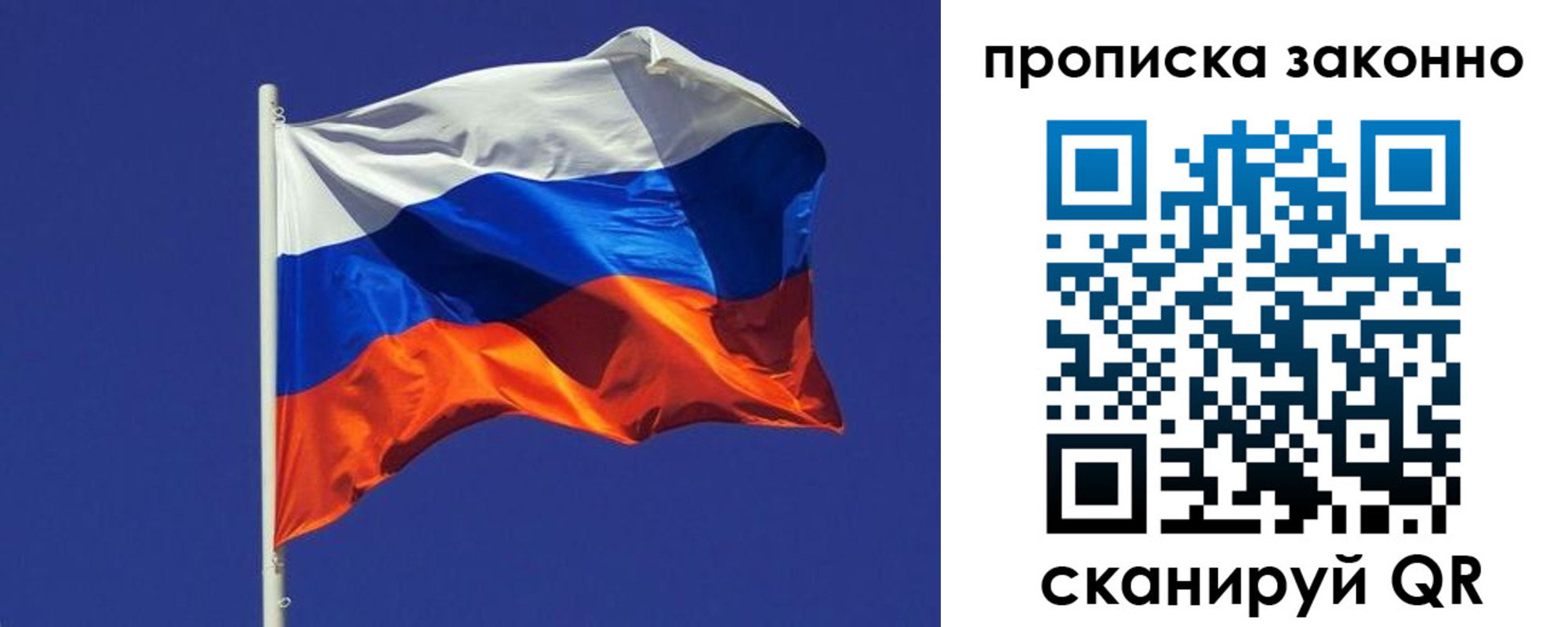 временная регистрация адрес в Коломне