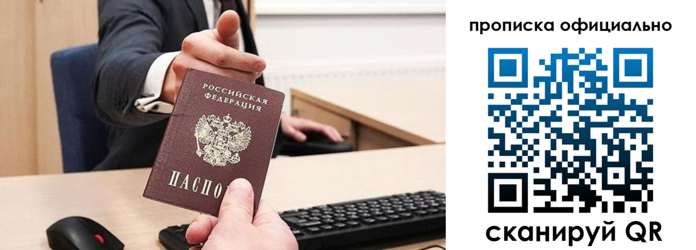 регистрация для дет. сада в Коломне
