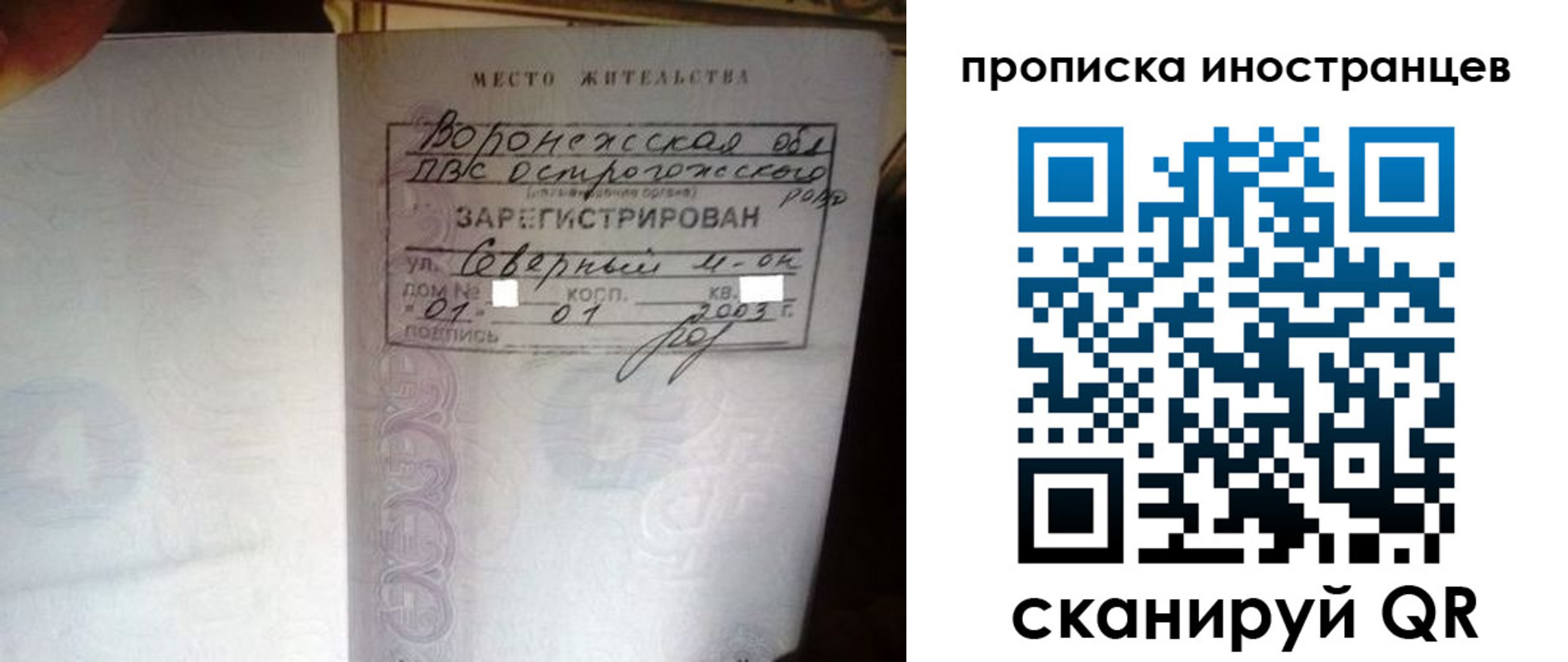 регистрация для дет. сада в Коломне